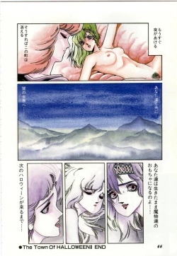 Page 70 of Minna Genki Kai!!