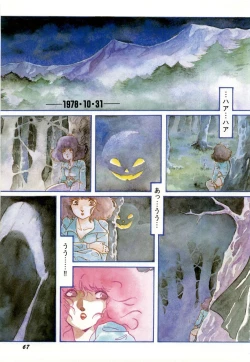 Page 71 of Minna Genki Kai!!