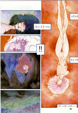 Page 74 of Minna Genki Kai!!