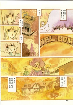 Page 78 of Minna Genki Kai!!