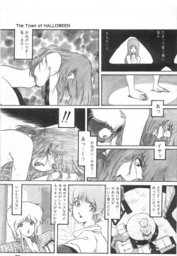 Page 81 of Minna Genki Kai!!