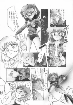 Page 91 of Minna Genki Kai!!