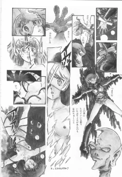 Page 92 of Minna Genki Kai!!