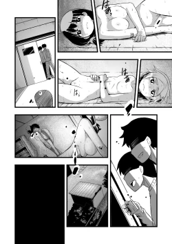 Page 27 of Taiikukan Souko ni Futari.