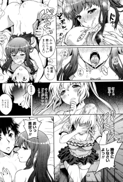 Page 8 of Twinkle&Twinkle Ch.01-03