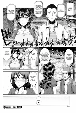 Page 16 of Manatsu no Ishuukan | A Week of Sex in Midsummer