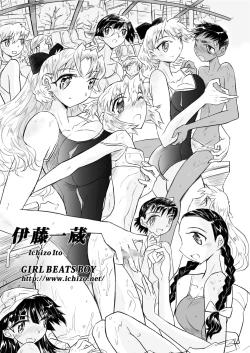 Page 34 of Mamiko Sensei no Ochuusha - An Injection of Miss Mamiko