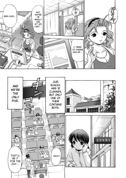 Page 5 of Mamiko Sensei no Ochuusha - An Injection of Miss Mamiko
