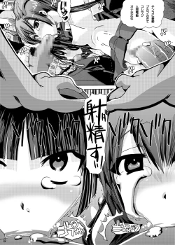 Page 30 of Houkago★Juukan Time DL Premium Ban