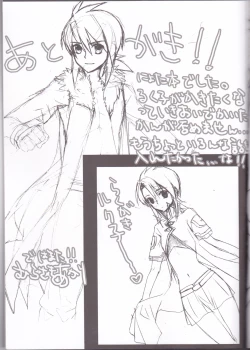 Page 29 of Rukuruku Shoukougun