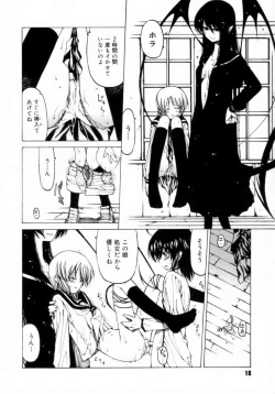 Page 20 of Houkago wa Inma