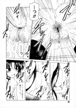 Page 94 of Houkago wa Inma