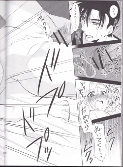 Page 21 of Taihen desu Gohan san Onnanoko ni Nacchai mashita.