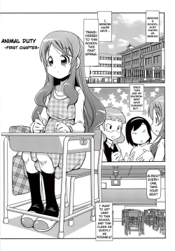 Page 1 of Iki Mono Gakari Zenpen