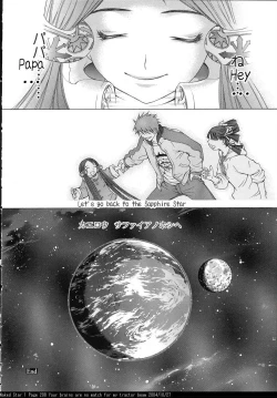 Page 41 of Song of sapphire star