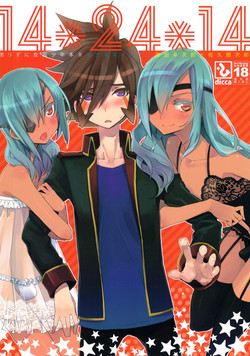 Download Korizuni Josou Shounen Hon 8 14*24*14