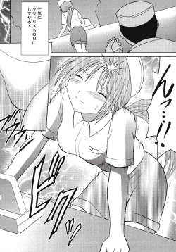 Page 11 of IchigoIchie 2