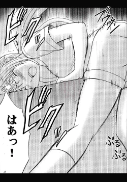 Page 22 of IchigoIchie 2