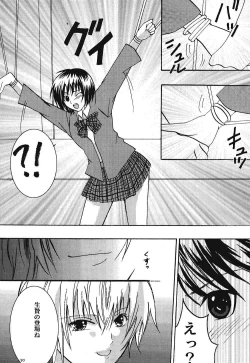 Page 49 of IchigoIchie 2