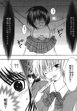 Page 54 of IchigoIchie 2