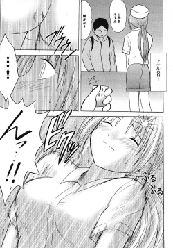 Page 8 of IchigoIchie 2