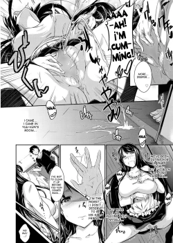 Page 2 of Break the Complex!