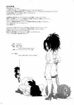 Page 2 of Love Love Honey Bee