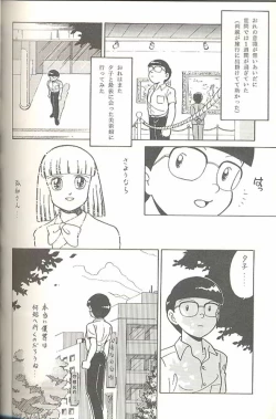 Page 111 of Hara Hara Dokei Triangle