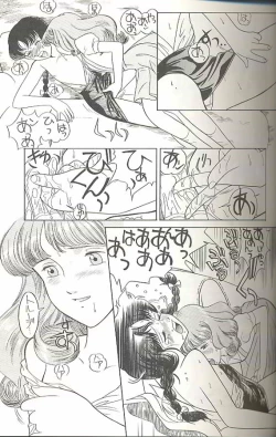 Page 14 of Hara Hara Dokei Triangle