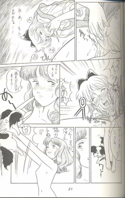 Page 20 of Hara Hara Dokei Triangle
