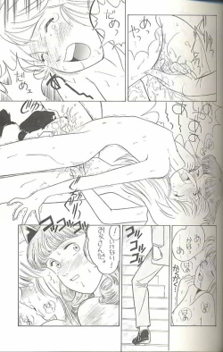 Page 22 of Hara Hara Dokei Triangle