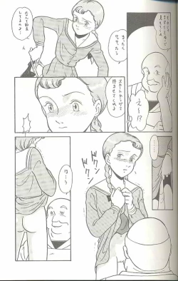 Page 32 of Hara Hara Dokei Triangle