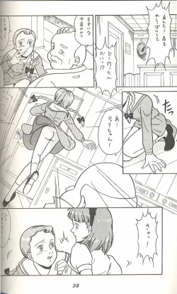 Page 37 of Hara Hara Dokei Triangle