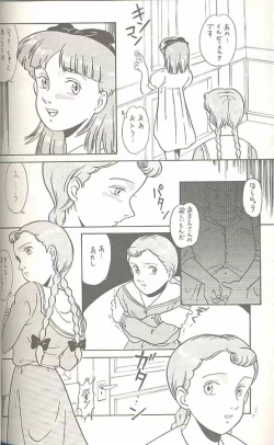 Page 39 of Hara Hara Dokei Triangle