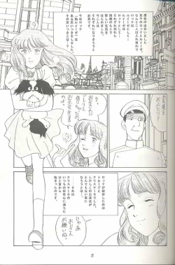Page 4 of Hara Hara Dokei Triangle