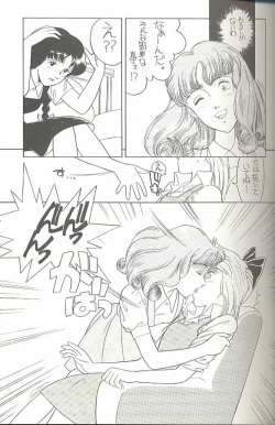 Page 8 of Hara Hara Dokei Triangle