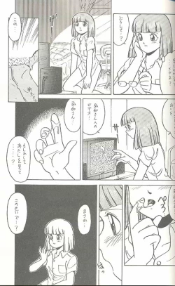 Page 98 of Hara Hara Dokei Triangle