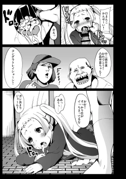 Page 18 of Chuunibyou Demo ana Saeareba Kankeinai yo ne