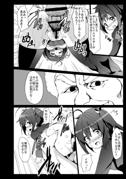 Page 21 of Chuunibyou Demo ana Saeareba Kankeinai yo ne