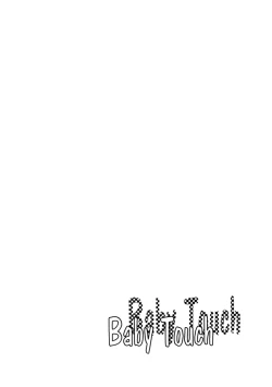 Page 16 of Baby TouchYAOI
