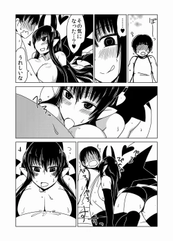 Page 8 of Succubus-san no Fudeoroshi.