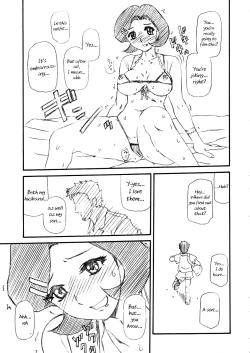 Page 4 of Double Gig Side B - PiPoMama