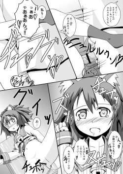 Page 16 of Nekomimi and Catnip Juice