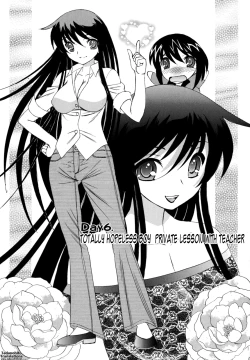 Page 105 of Bokuno Nakadashi Dairy | My Cream Pie Diary