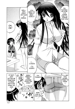 Page 107 of Bokuno Nakadashi Dairy | My Cream Pie Diary