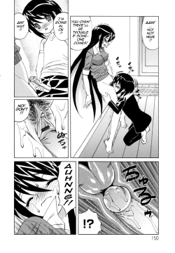 Page 150 of Bokuno Nakadashi Dairy | My Cream Pie Diary