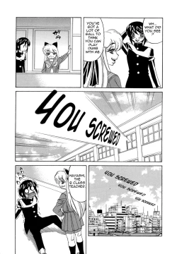 Page 27 of Bokuno Nakadashi Dairy | My Cream Pie Diary