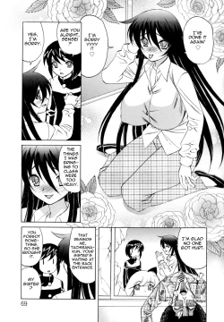 Page 69 of Bokuno Nakadashi Dairy | My Cream Pie Diary