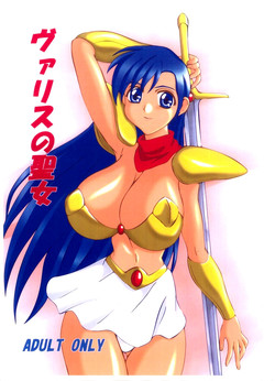 Download Valis No Seijo