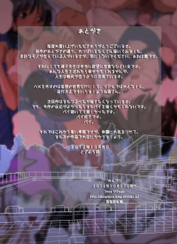 Page 42 of 3gumi Umanami Sensei